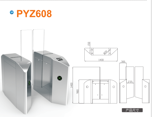 商洛镇安县平移闸PYZ608